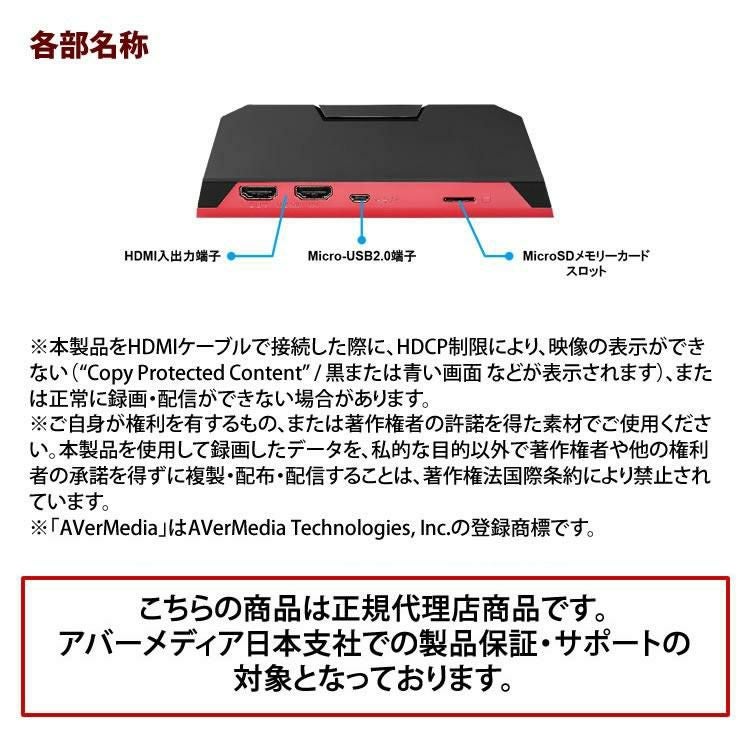 アバーメディア Live Gamer Portable 2 PLUS ゲームキャプチャーデバイス AVT-C878 PLUS ヘッドホンセット