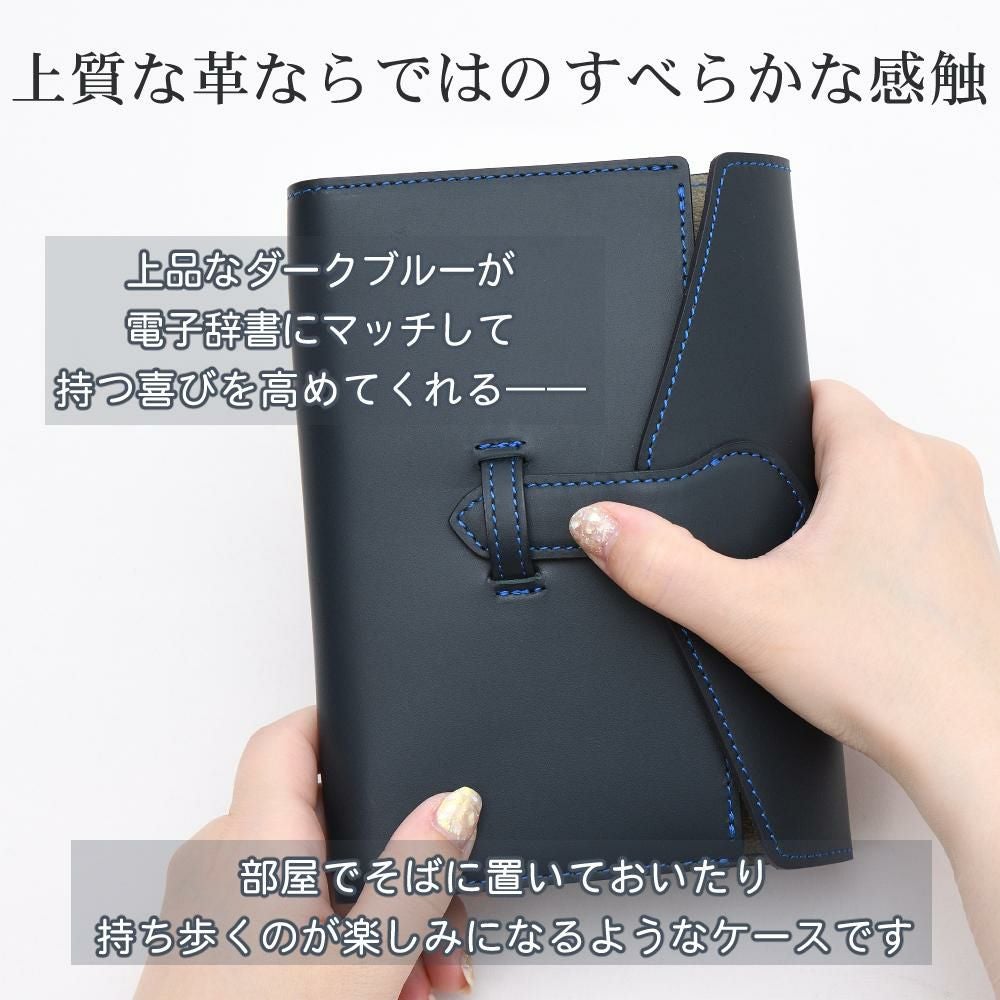日本製 電子辞書 ケース 本革 (牛革) 姫路レザー リアルレザー 国産