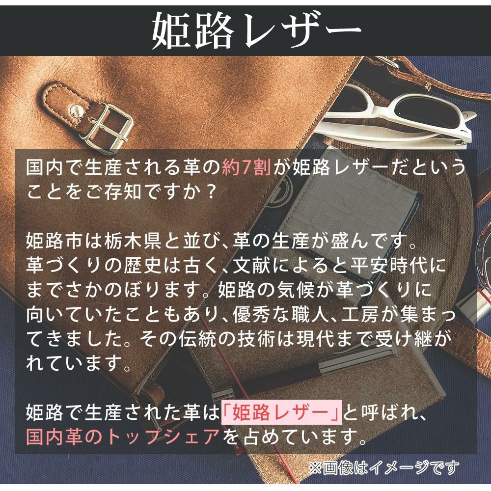 日本製 電子辞書 ケース 本革 (牛革) 姫路レザー リアルレザー 国産