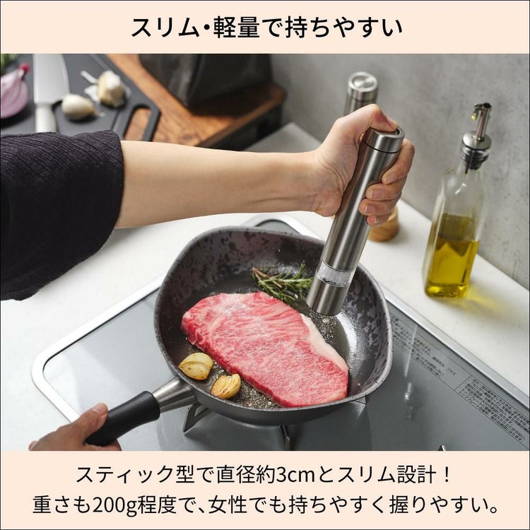 ケヴンハウン ソルト＆ペッパー電動ミル KEVNHAUN  KDS.8991