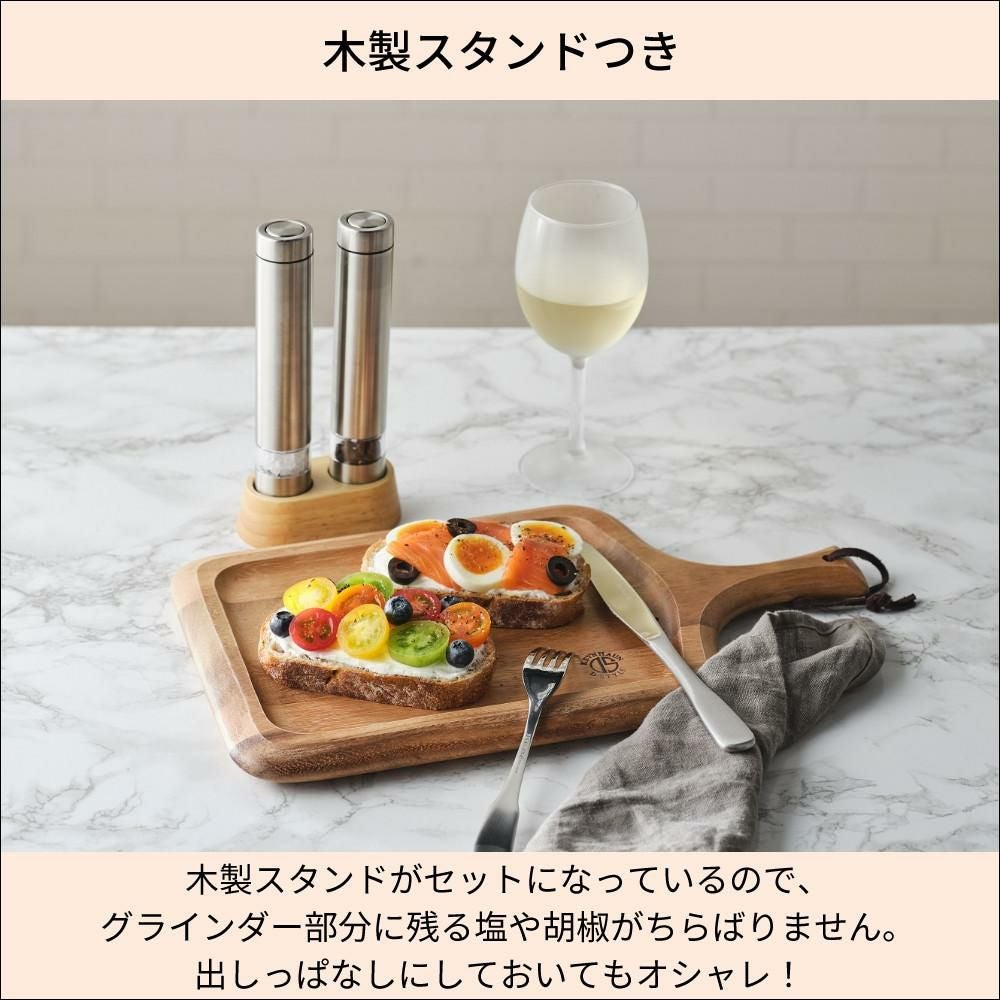 ケヴンハウン ソルト＆ペッパー電動ミル KEVNHAUN  KDS.8991