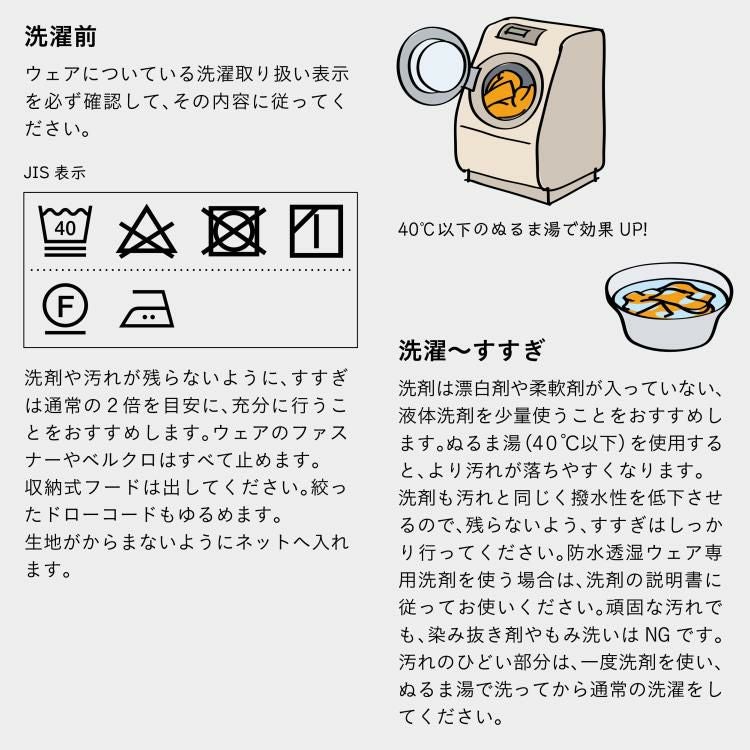 プロモンテ ゴアテックスVSレインジャケット 3レイヤー  SJ140M メンズ PuroMonte GORE-TEX Rain Jacket ラッピング不可