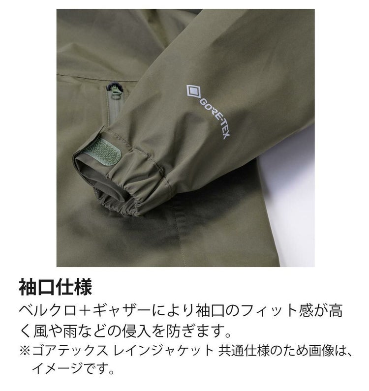 プロモンテ ゴアテックスVSレインジャケット 3レイヤー  SJ140M メンズ PuroMonte GORE-TEX Rain Jacket ラッピング不可
