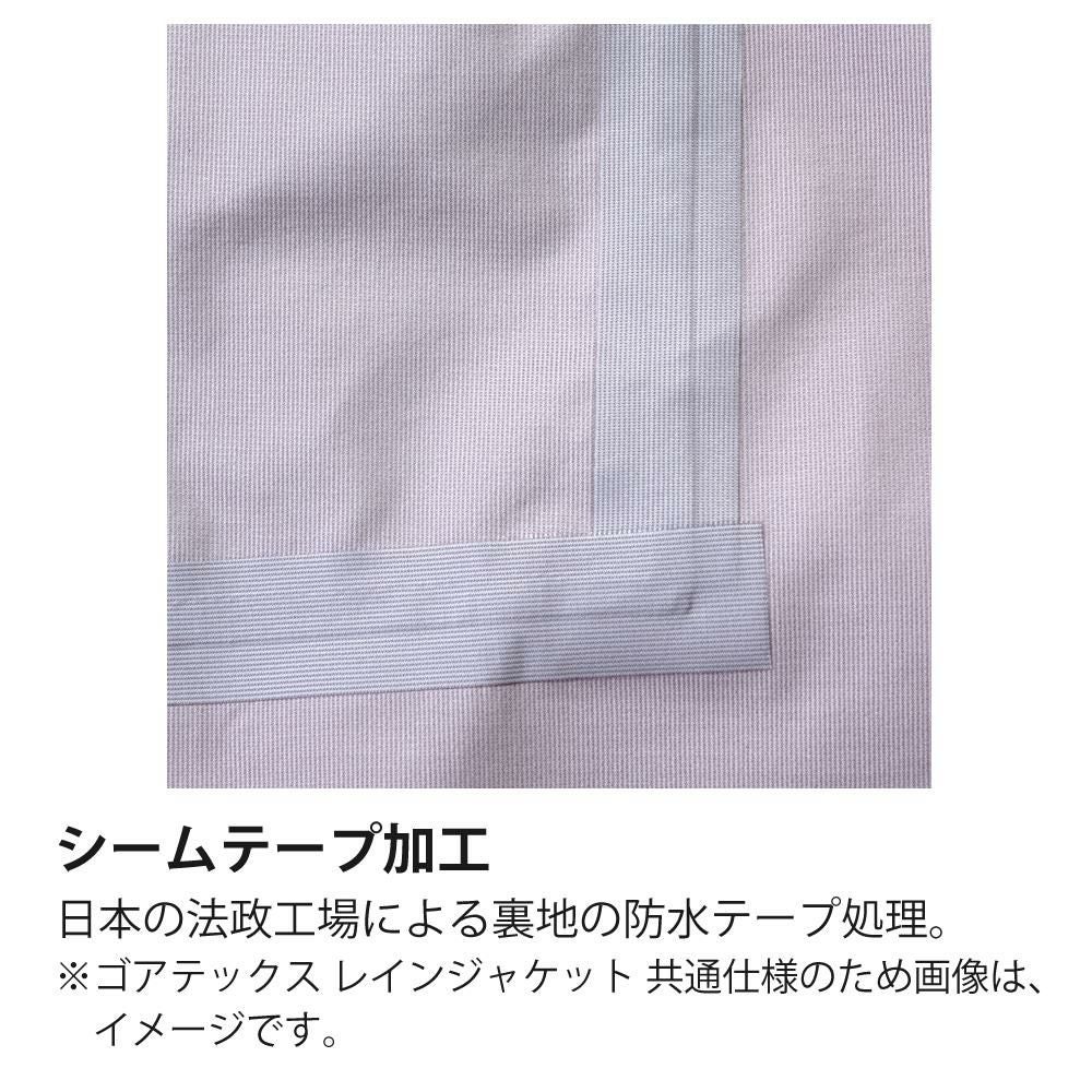 プロモンテ ゴアテックスVSレインジャケット 3レイヤー  SJ140M メンズ PuroMonte GORE-TEX Rain Jacket ラッピング不可