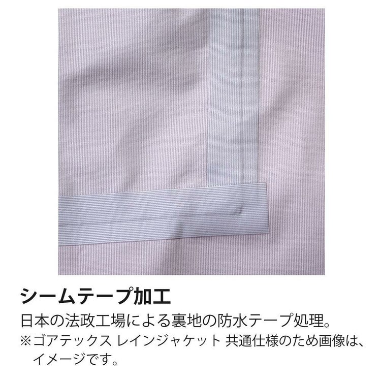 プロモンテ ゴアテックスVSレインジャケット 3レイヤー  SJ140M メンズ PuroMonte GORE-TEX Rain Jacket ラッピング不可