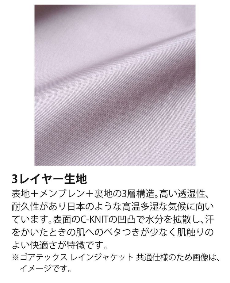 プロモンテ ゴアテックスVSレインジャケット 3レイヤー  SJ140M メンズ PuroMonte GORE-TEX Rain Jacket ラッピング不可