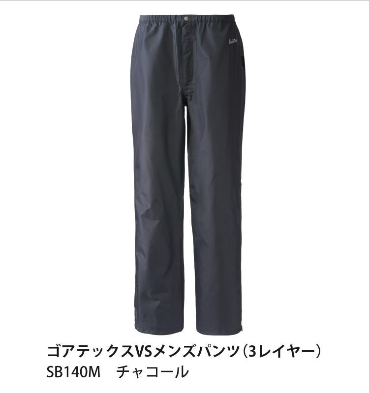 プロモンテ ゴアテックスVSメンズパンツ 3レイヤー  SB140M メンズ PuroMonte GORE-TEX Rain Pants ラッピング不可