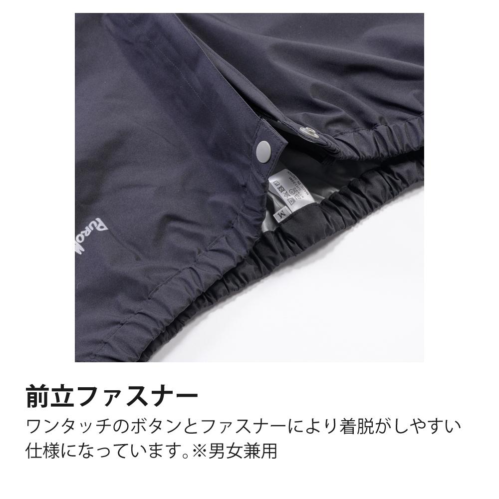 プロモンテ ゴアテックスVSメンズパンツ 3レイヤー  SB140M メンズ PuroMonte GORE-TEX Rain Pants ラッピング不可