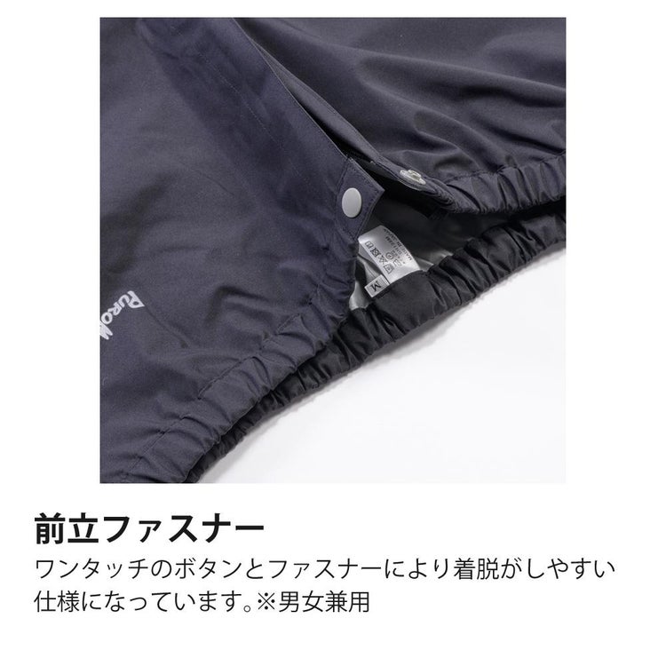 プロモンテ ゴアテックスVSメンズパンツ 3レイヤー  SB140M メンズ PuroMonte GORE-TEX Rain Pants ラッピング不可