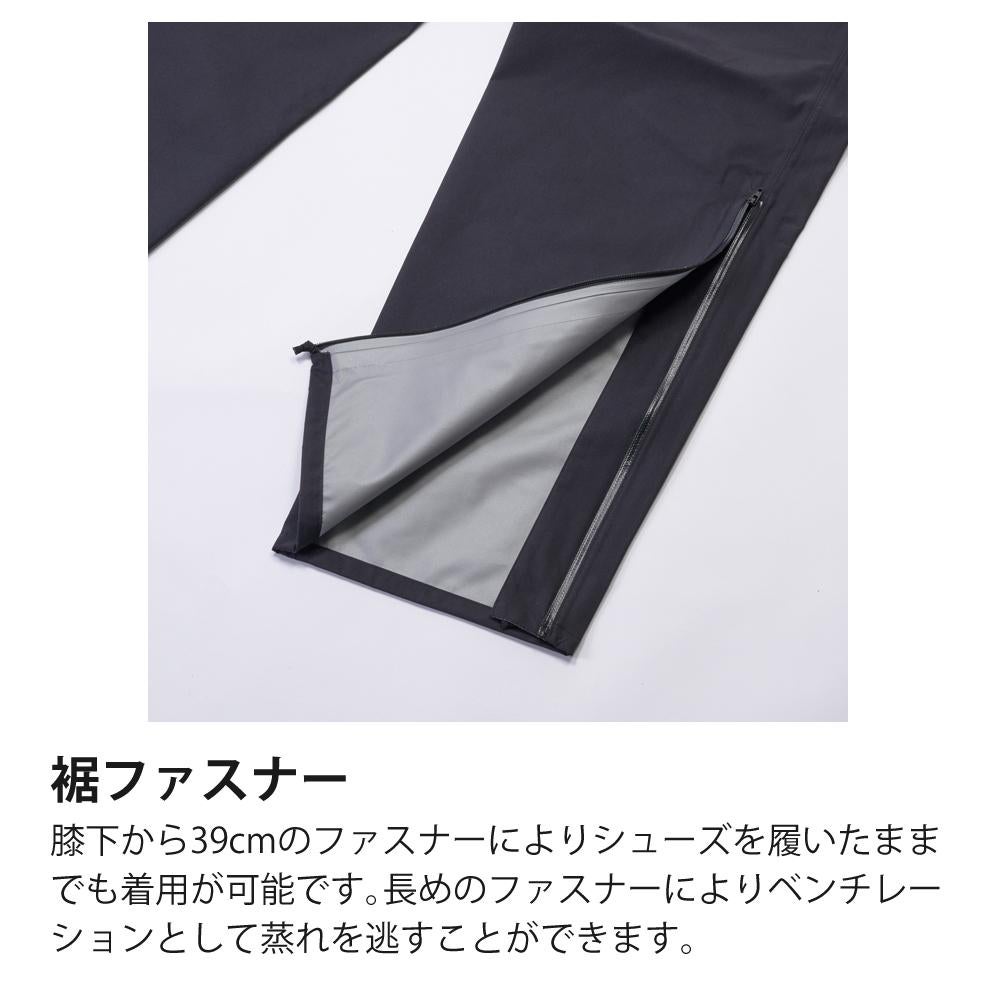 プロモンテ ゴアテックスVSメンズパンツ 3レイヤー  SB140M メンズ PuroMonte GORE-TEX Rain Pants ラッピング不可