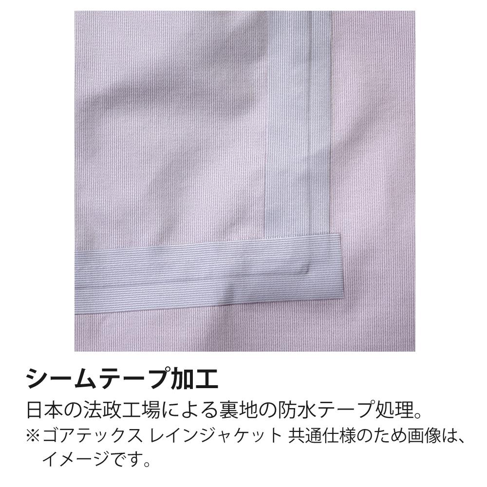 プロモンテ ゴアテックスVSメンズパンツ 3レイヤー  SB140M メンズ PuroMonte GORE-TEX Rain Pants ラッピング不可