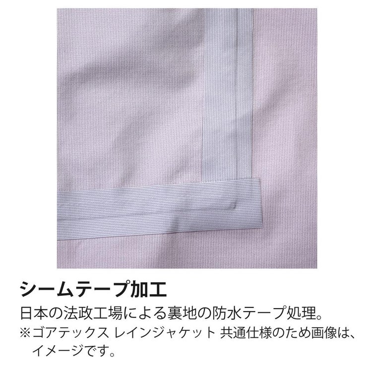 プロモンテ ゴアテックスVSメンズパンツ 3レイヤー  SB140M メンズ PuroMonte GORE-TEX Rain Pants ラッピング不可