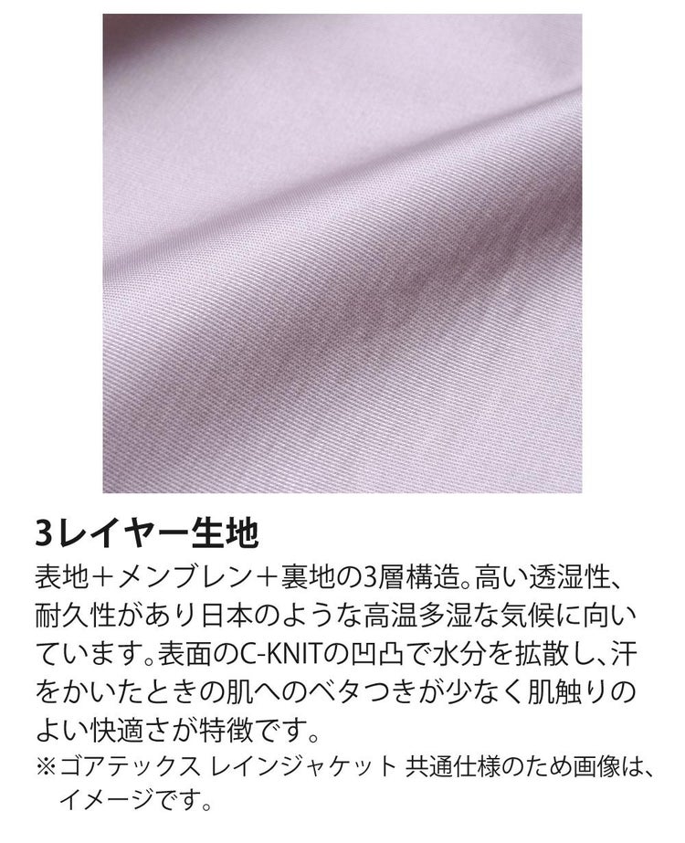 プロモンテ ゴアテックスVSメンズパンツ 3レイヤー  SB140M メンズ PuroMonte GORE-TEX Rain Pants ラッピング不可