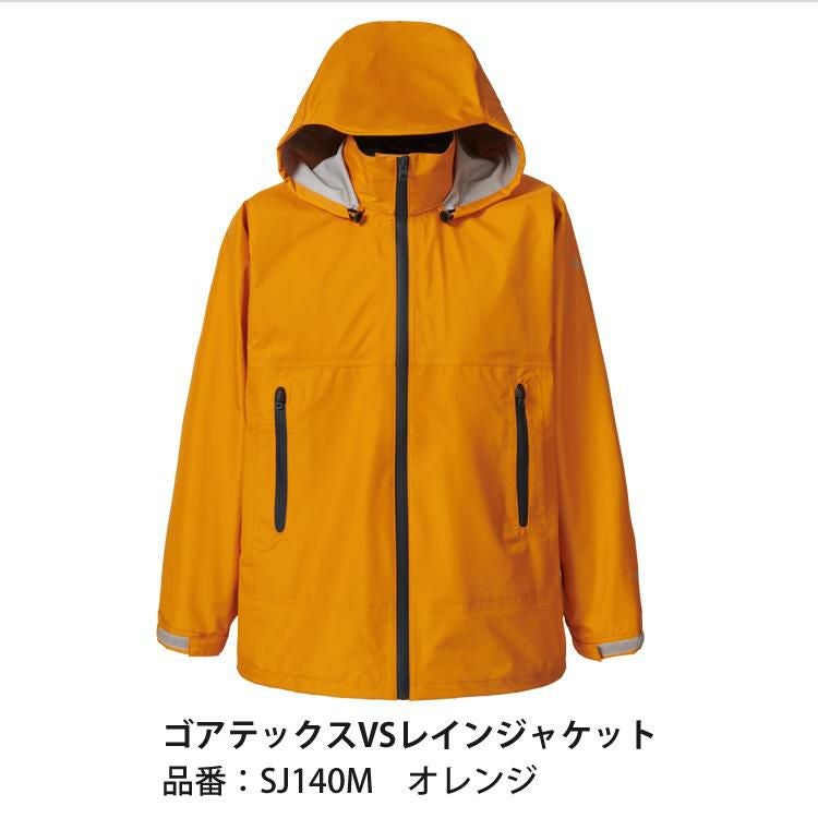 プロモンテ ゴアテックスVSレインジャケット 3レイヤー ＆メンズパンツ 上下セット メンズ  SJ140M＋SB140M  ラッピング不可