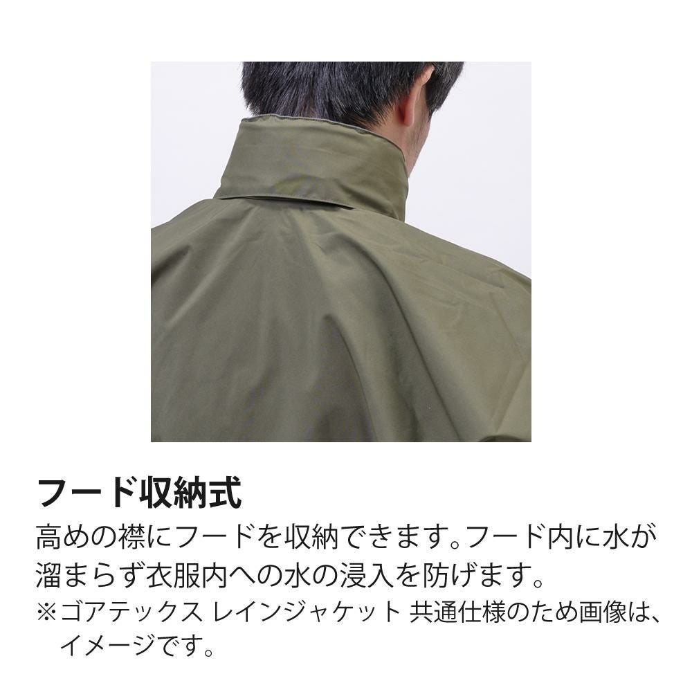 ゴアテックス上下 プロモンテ SR137M L オリーブ 撥水済 楽天市場