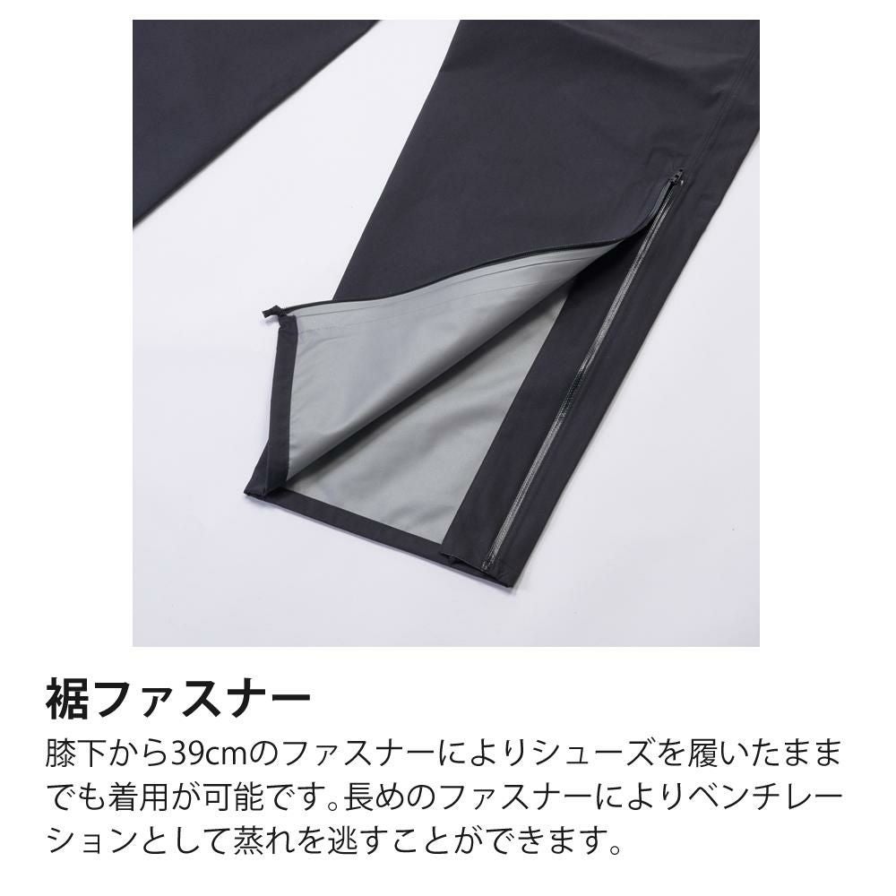 プロモンテ ゴアテックスVSレインジャケット 3レイヤー ＆メンズパンツ 上下セット メンズ  SJ140M＋SB140M  ラッピング不可