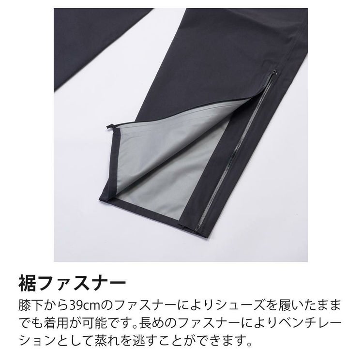 プロモンテ ゴアテックスVSレインジャケット 3レイヤー ＆メンズパンツ 上下セット メンズ  SJ140M＋SB140M  ラッピング不可