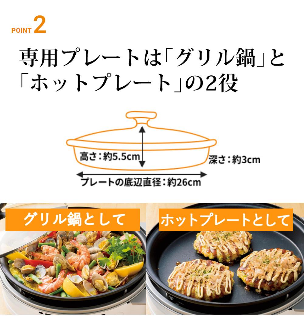 イワタニ ビストロの達人3 カセットコンロ ホワイト プレート3種セット