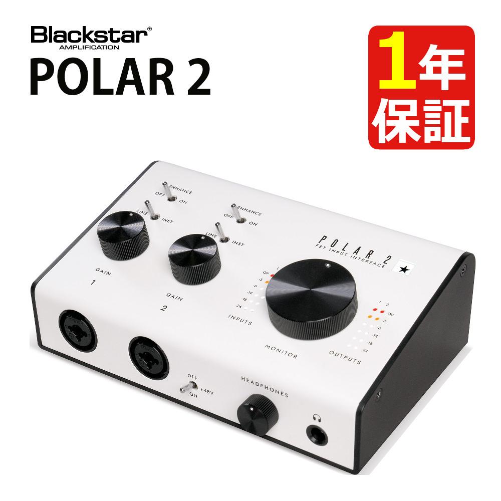 Blackstar ブラックスター POLAR-2 オーディオインターフェース  ラッピング不可
