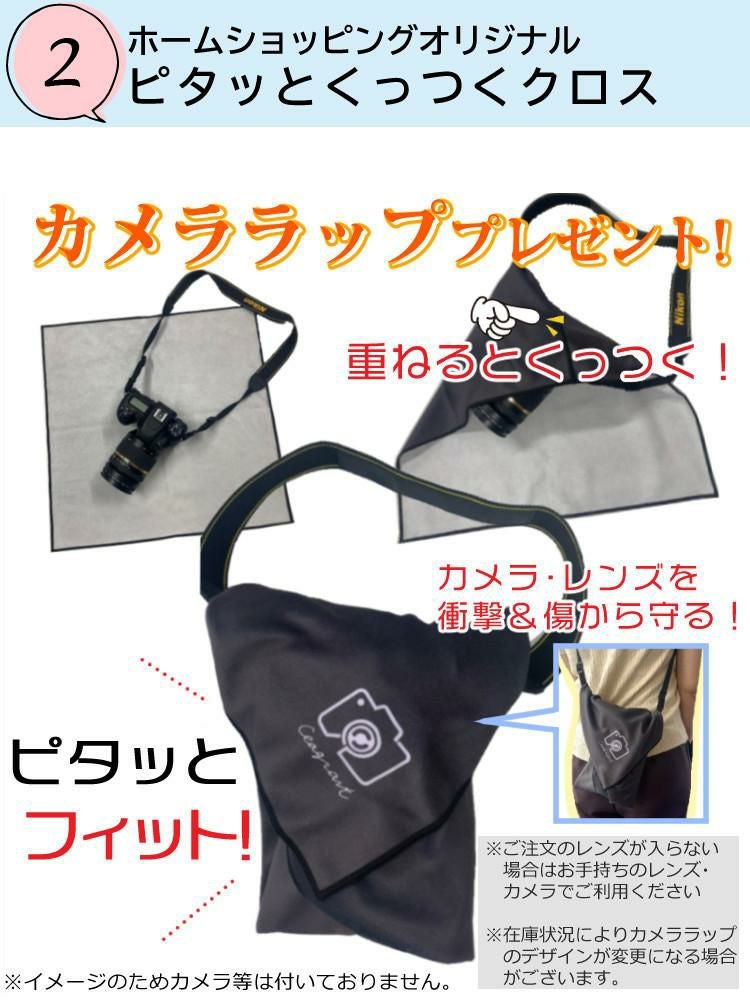 レビューでプレゼント  強化ガラス保護フィルターセット シグマ 18-50mm F2.8 DC DN C  キヤノンRFマウント用