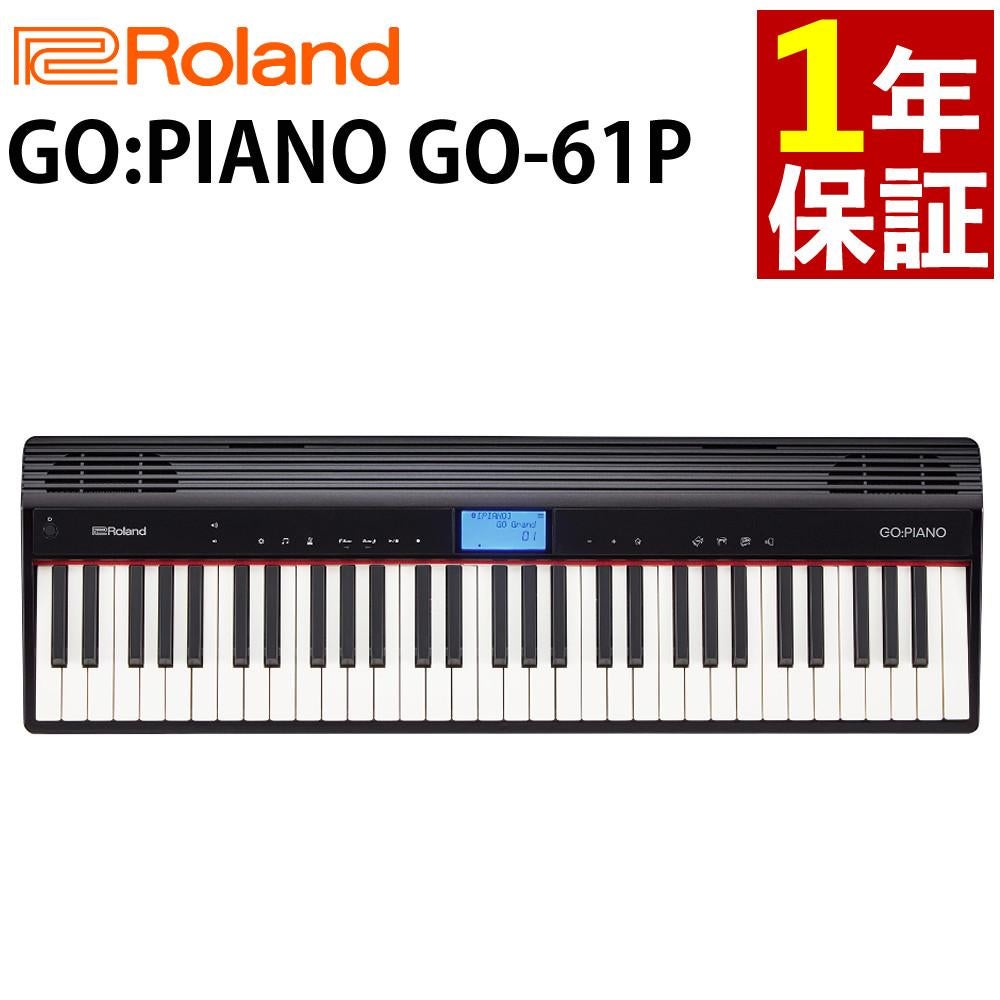 Roland ローランド GO:PIANO Entry Keyboard GO-61P  ラッピング不可