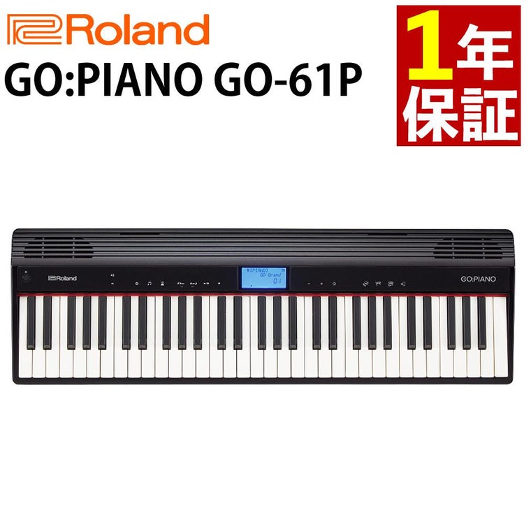 Roland ローランド GO:PIANO Entry Keyboard GO-61P  ラッピング不可
