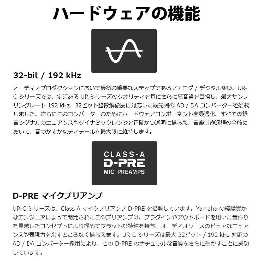 スタインバーグ USB オーディオインターフェース UR22C キャノンケーブル セット