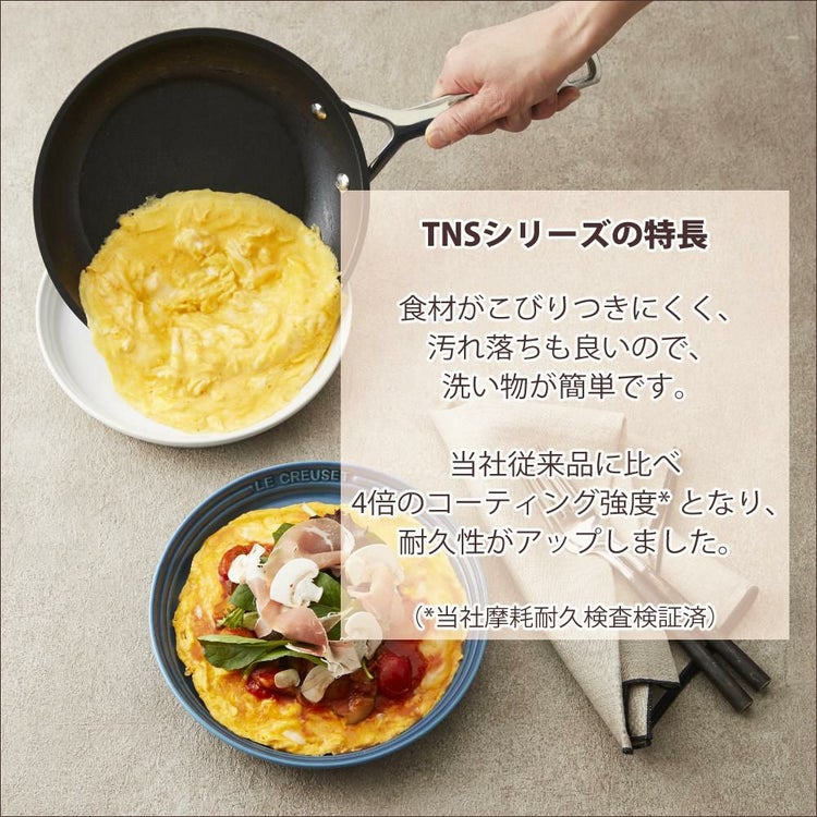 ル・クルーゼ TNS NEW エッグパン NC 18cm ルクルーゼ lecreuset 卵焼き 角型フライパン ノンスティック加工 直火 IH オーブン対応 食洗機対応