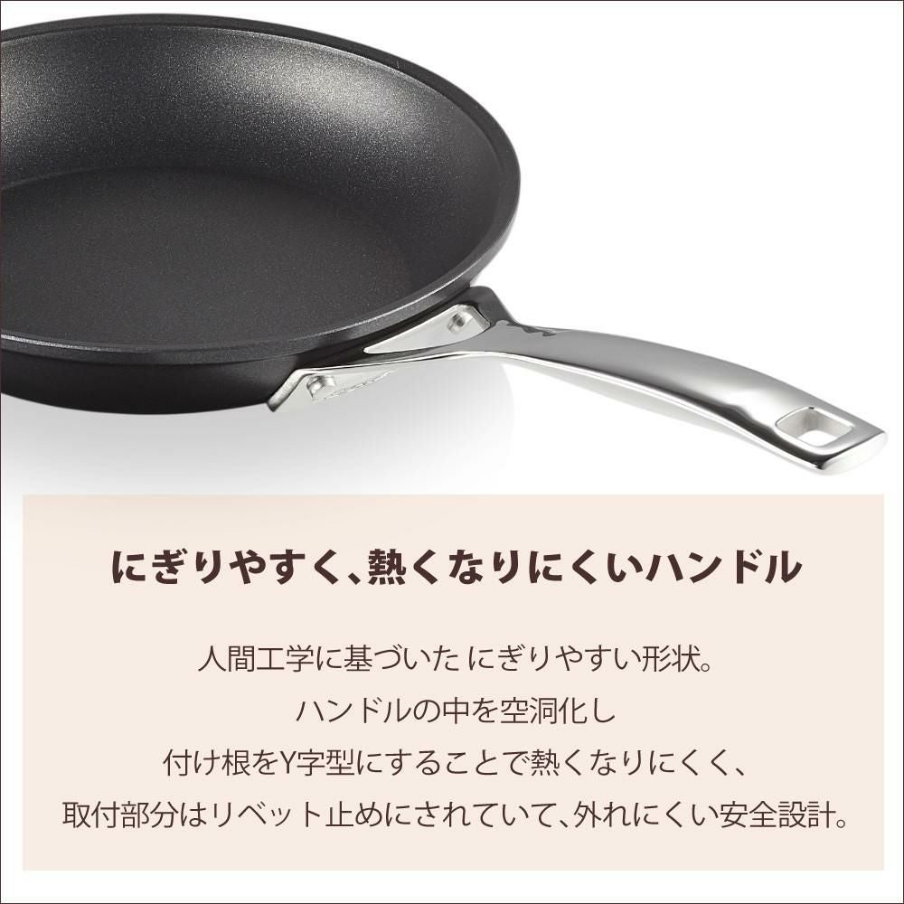 ル・クルーゼ TNS NEW シャロー・フライパン 22cm NC ルクルーゼ lecreuset フライパン ノンスティック加工 直火 IH オーブン対応 食洗機対応