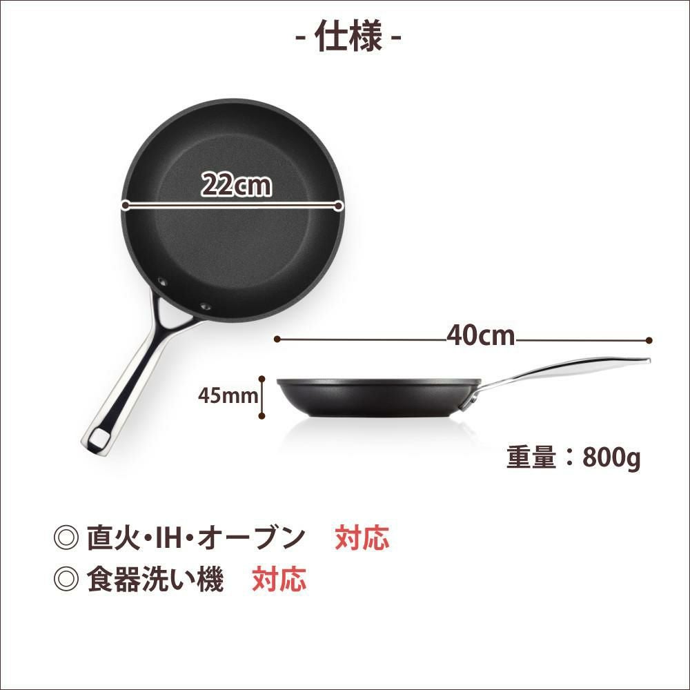 ル・クルーゼ TNS NEW シャロー・フライパン 22cm NC ルクルーゼ lecreuset フライパン ノンスティック加工 直火 IH オーブン対応 食洗機対応