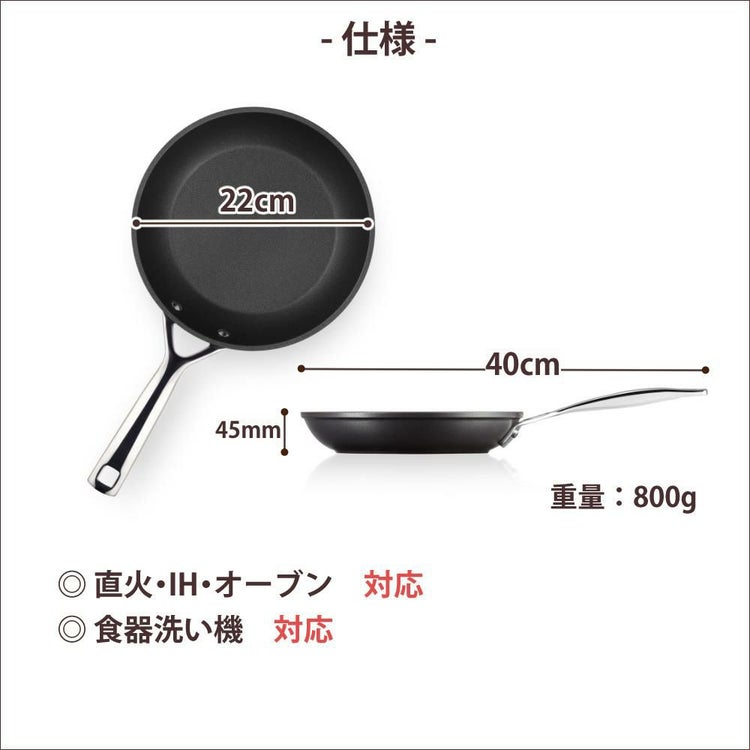 ル・クルーゼ TNS NEW シャロー・フライパン 22cm NC ルクルーゼ lecreuset フライパン ノンスティック加工 直火 IH オーブン対応 食洗機対応