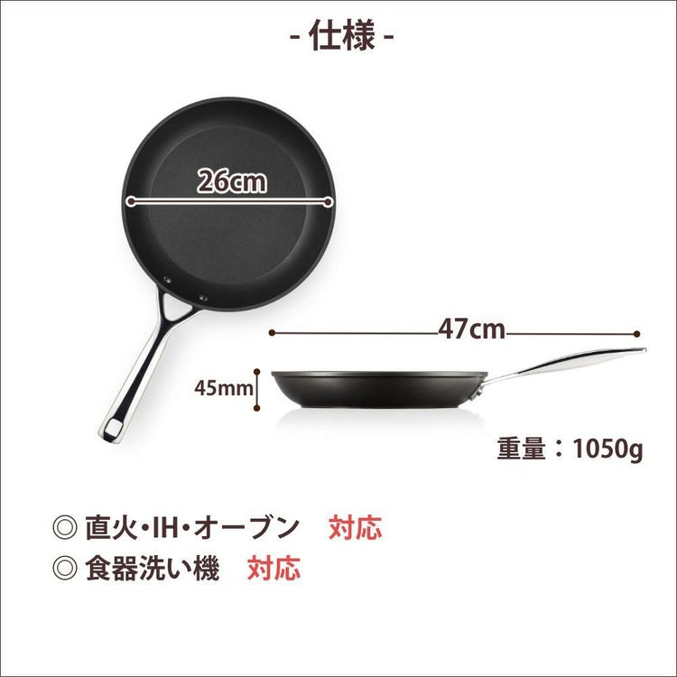 ル・クルーゼ TNS NEW シャロー・フライパン 26cm NC ルクルーゼ lecreuset フライパン ノンスティック加工 直火 IH オーブン対応 食洗機対応