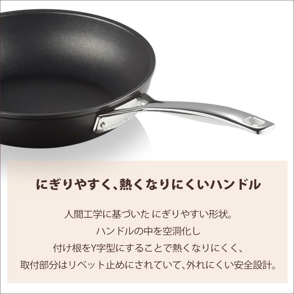 ル・クルーゼ TNS NEW ディープ・フライパン 24cm NC ルクルーゼ lecreuset 深型 フライパン ノンスティック加工 直火 IH オーブン対応 食洗機対応
