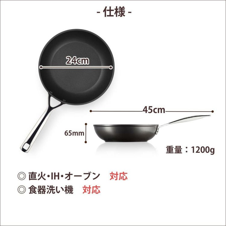 ル・クルーゼ TNS NEW ディープ・フライパン 24cm NC ルクルーゼ lecreuset 深型 フライパン ノンスティック加工 直火 IH オーブン対応 食洗機対応