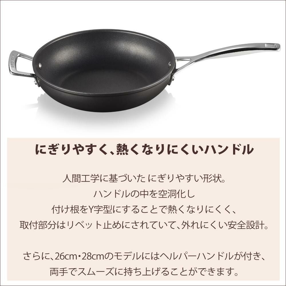 ル・クルーゼ TNS NEW ディープ・フライパン w/HH 28cm NC ルクルーゼ lecreuset 深型 フライパン ヘルパーハンドル付 ノンスティック加工 直火 IH オーブン対応 食洗機対応