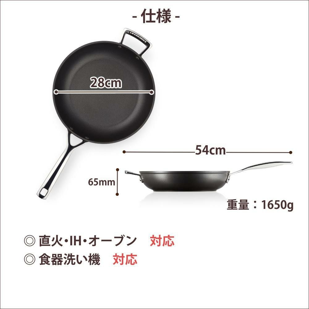 ル・クルーゼ TNS NEW ディープ・フライパン w/HH 28cm NC ルクルーゼ