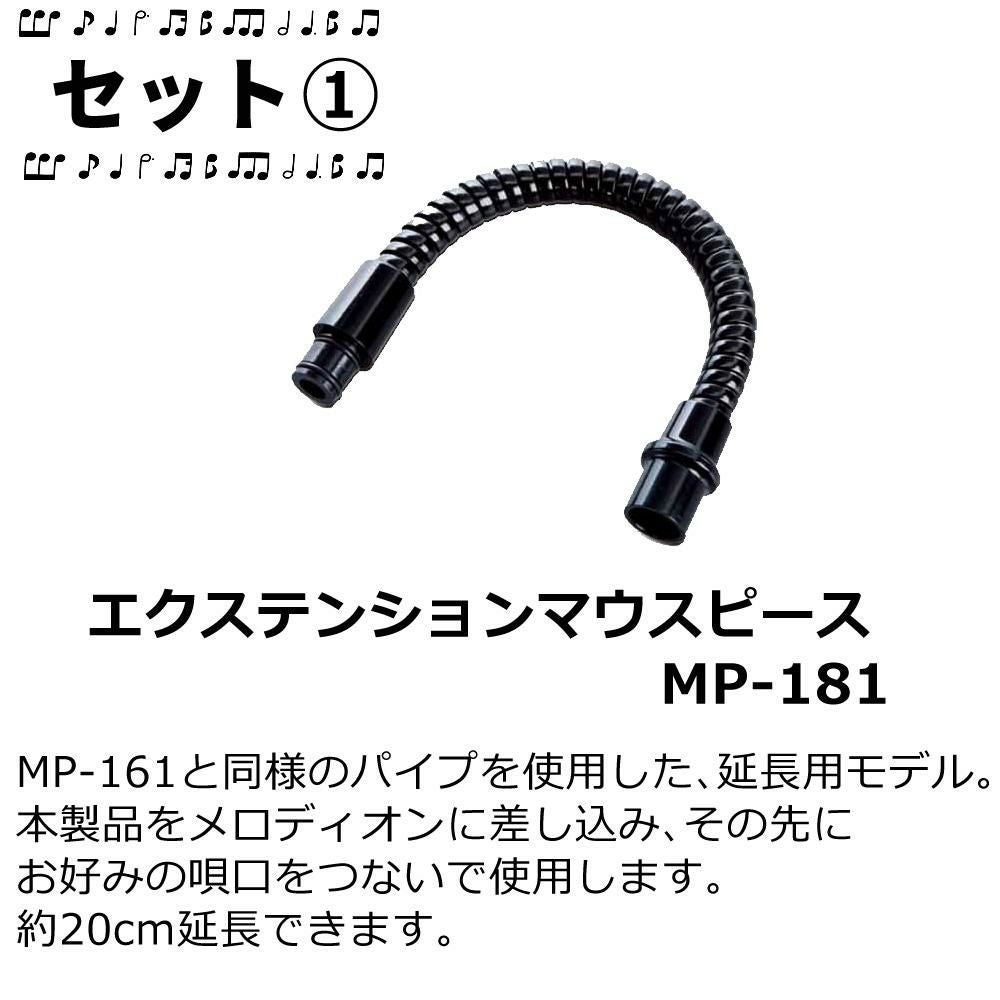 SUZUKI ハモンド HAMMOND44 PRO-44HPv2 鍵盤ハーモニカ マイク内蔵
