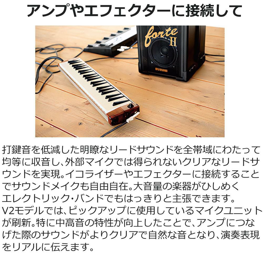SUZUKI ハモンド HAMMOND44 PRO-44HPv2 鍵盤ハーモニカ マイク内蔵