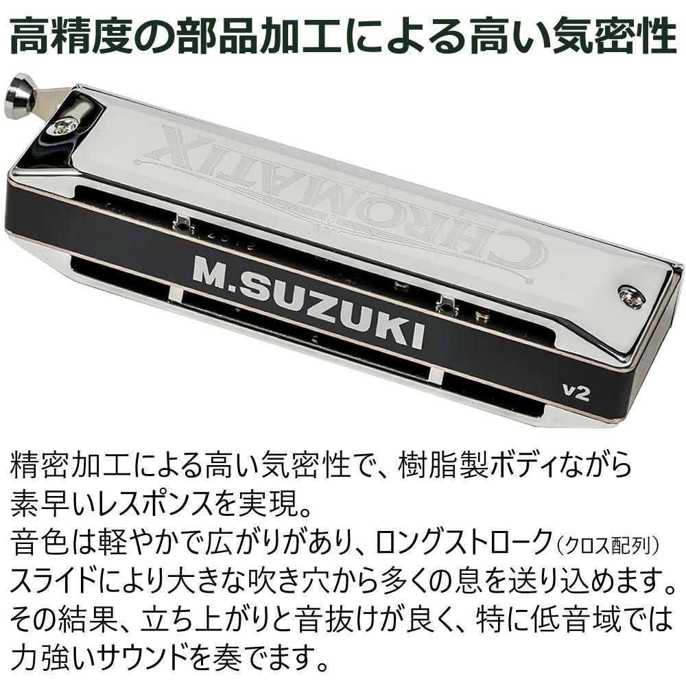 スズキ SUZUKI クロマチックハーモニカ スタンダードモデル SCX-48 12穴48音  3オクターブ   日本製