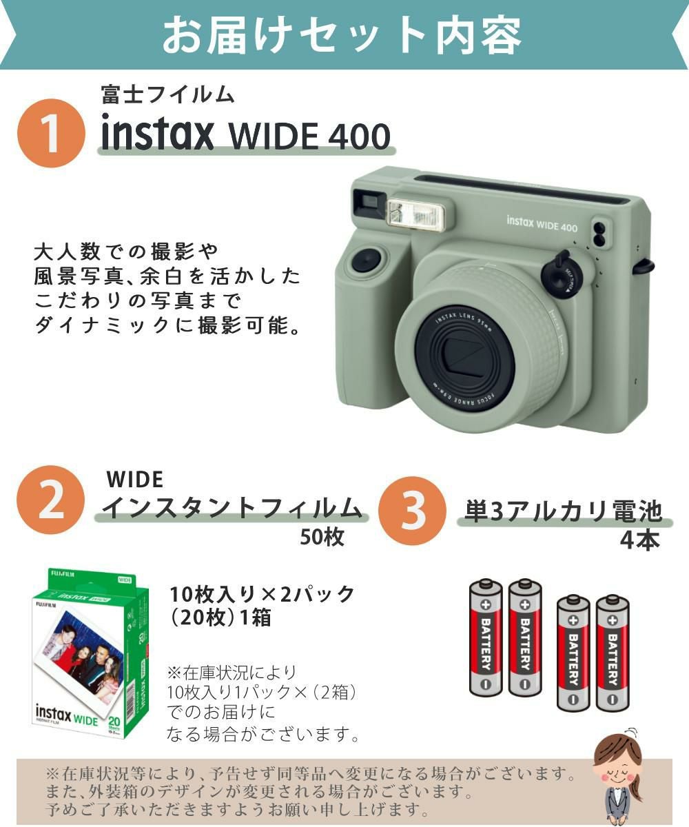 富士フイルム インスタントカメラ チェキ WIDE instax WIDE 400
