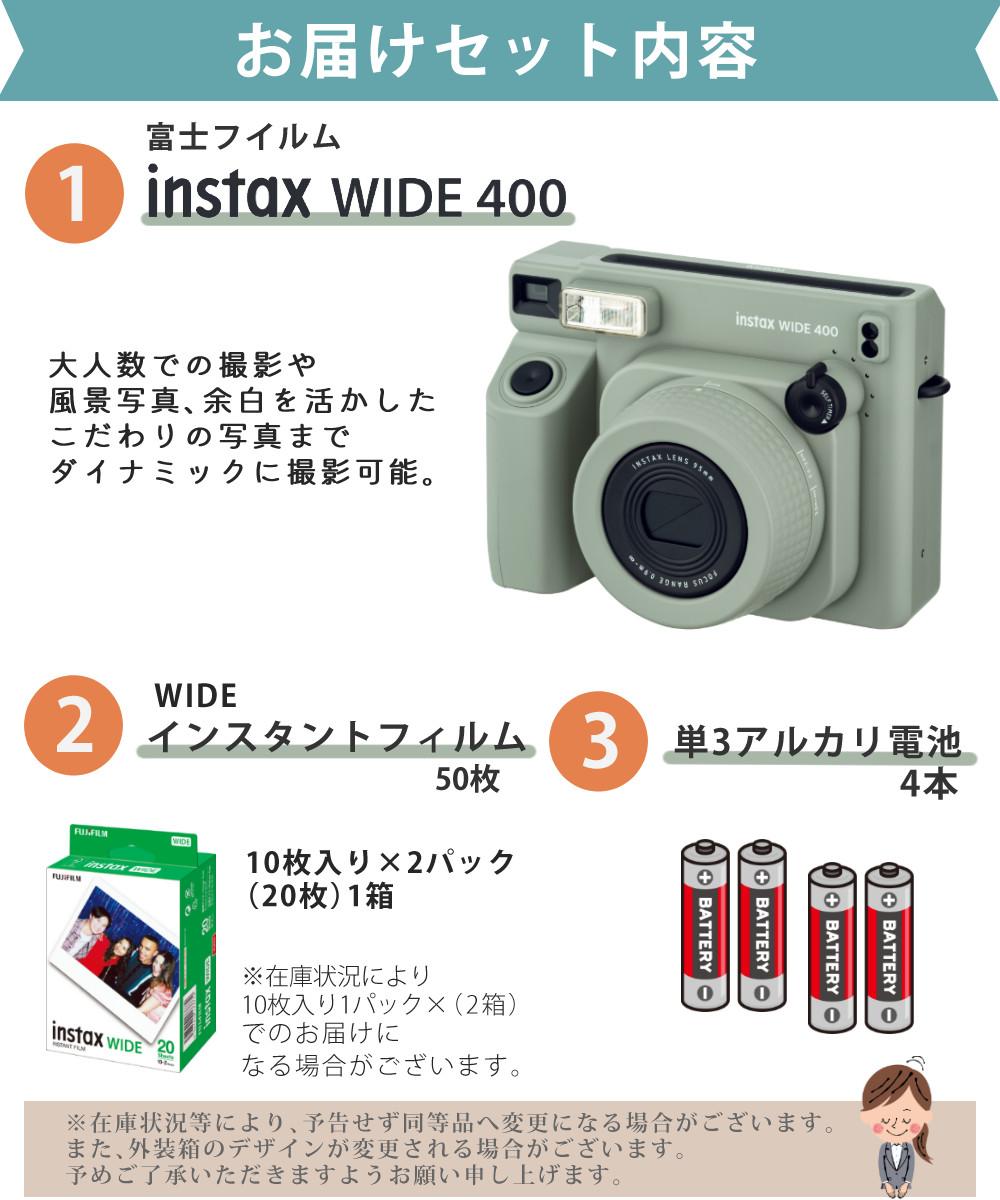 富士フイルム インスタントカメラ チェキ WIDE instax WIDE 400