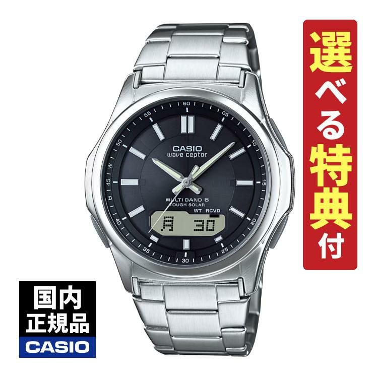 選べる特典付  カシオ ウェーブセプター ソーラー電波時計 メタルバンド ブラック シルバー メンズ 国内正規品 WVA-M630D-1AJF