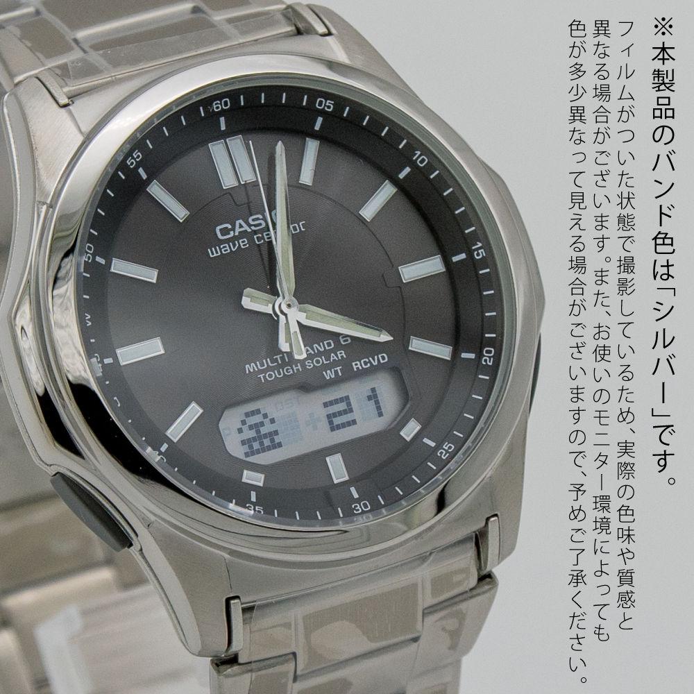 選べる特典付  カシオ ウェーブセプター ソーラー電波時計 メタルバンド ブラック シルバー メンズ 国内正規品 WVA-M630D-1AJF