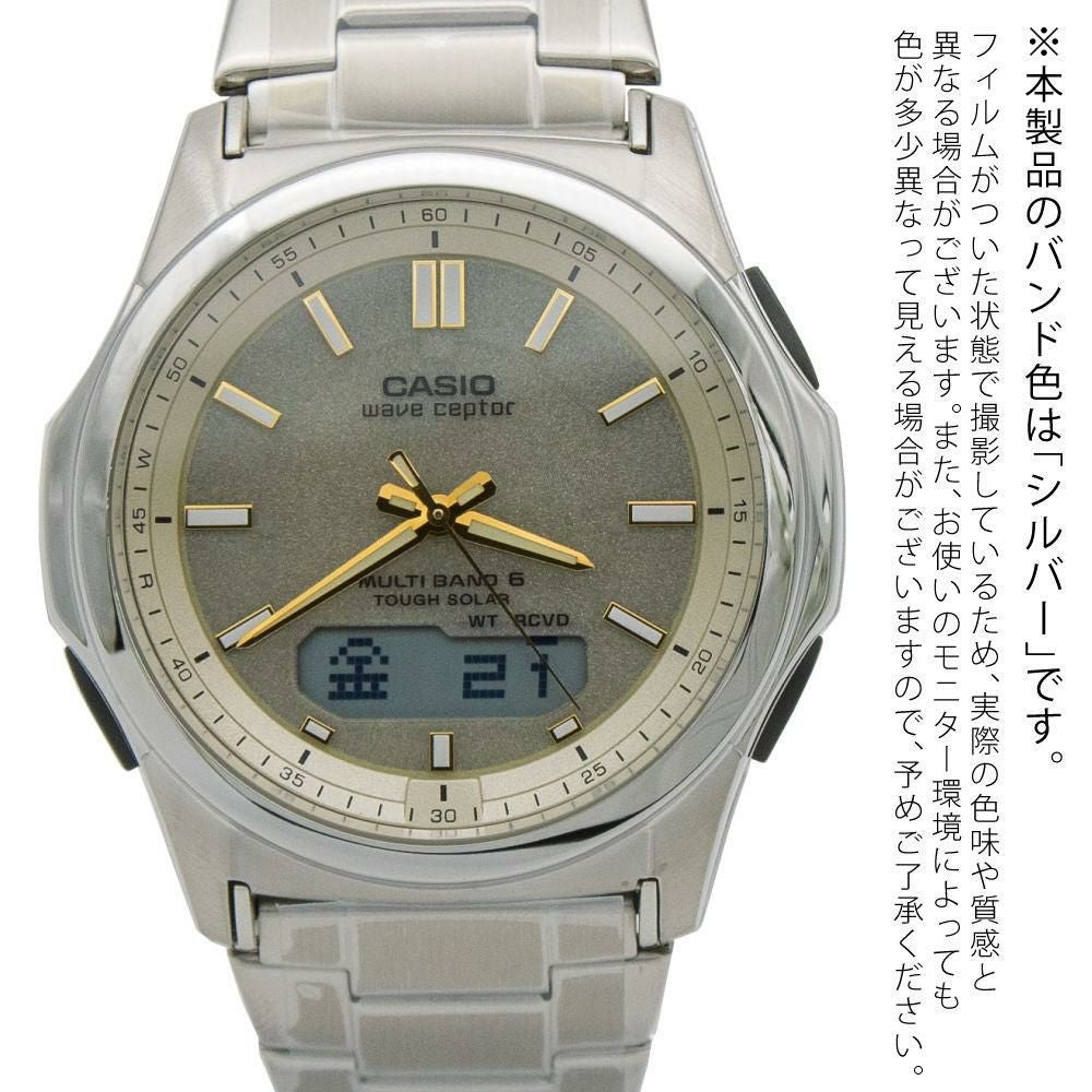 選べる特典付  カシオ ウェーブセプター ソーラー電波時計 メタルバンド ゴールド シルバー メンズ 国内正規品 WVA-M630D-9AJF