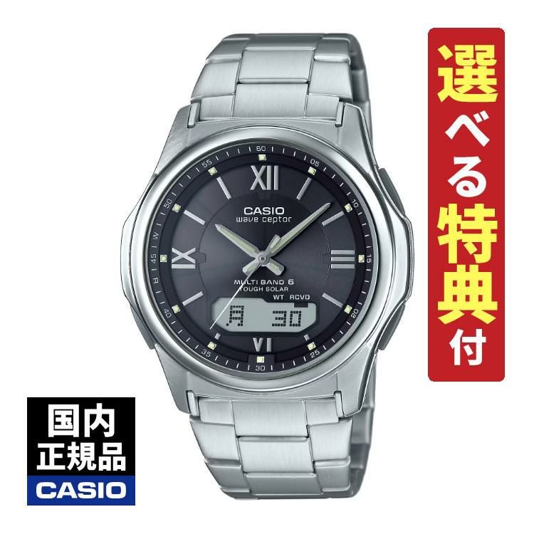 選べる特典付  カシオ ウェーブセプター ソーラー電波時計 メタルバンド ブラック シルバー メンズ 国内正規品 WVA-M630D-1A4JF