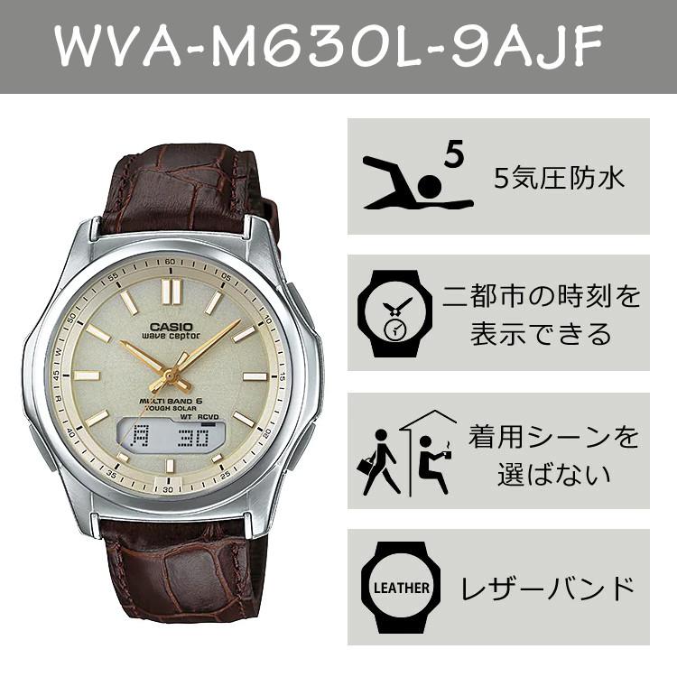 選べる特典付  カシオ ウェーブセプター ソーラー電波時計 本革 ブラウン ゴールド メンズ 国内正規品 WVA-M630L-9AJF