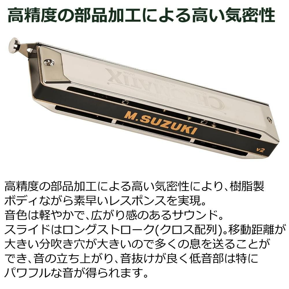 SUZUKI スズキ SCX-64 クロマチックハーモニカ スタンダードモデル 16