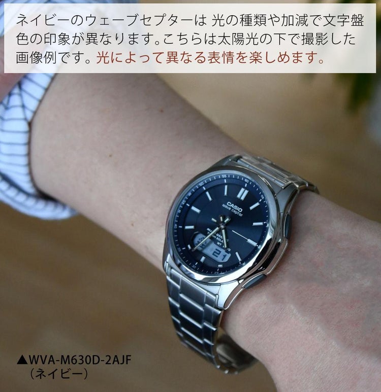 選べる特典付  カシオ ウェーブセプター ソーラー電波時計 メタルバンド ネイビー シルバー メンズ 国内正規品 WVA-M630D-2A2JF