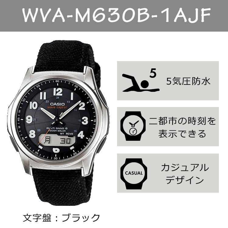 選べる特典付  カシオ ウェーブセプター ソーラー電波時計 クロス/合成皮革 ブラック メンズ 国内正規品 WVA-M630B-1AJF