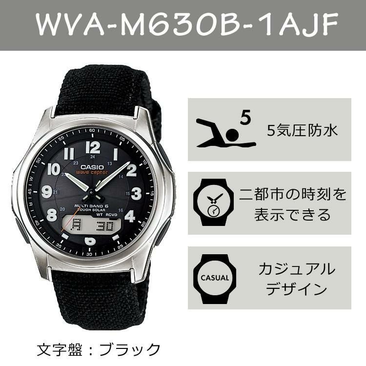 選べる特典付  カシオ ウェーブセプター ソーラー電波時計 クロス/合成皮革 ブラック メンズ 国内正規品 WVA-M630B-1AJF